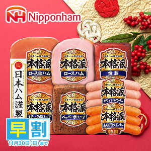 Ε  n  [J[ {n {ihMtg NH-51 㕥Ήsi \11/30܂ Ε 䈥A A    ~Mtg ~ Mtg  