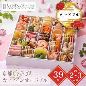  2026  [J[ s傤 JbvCI[hu 㕥s ̂s i͂12/29 2~3lO d 39i m mH  Ⓚ    