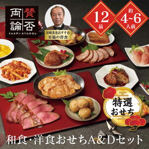  2026  [J[ u^ۗ_c^ZNVv aHEmHADZbg SYW130(O 㕥s ̂s i͂12/25~28 4~6lO 12i a m 