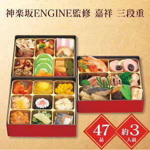  2026  [J[ _yENGINEďC Ï Oid 㕥s ̂s i͂12/29 3lO d 47i  Ⓚ a m amܒ    