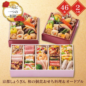  2026  [J[ s傤ǎHI[hu 㕥s ̂s i͂12/29 2lO d 46i  Ⓚ H I[hu  