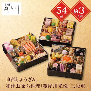  2026  [J[ s傤amuxvOid 㕥s ̂s i͂12/29 3lO d 54i  Ⓚ   