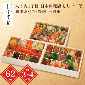  2026  [J[ ۂ̓1 {X \ auLvOid 㕥s ̂s i͂12/29 3~4lO d 62i  Ⓚ  