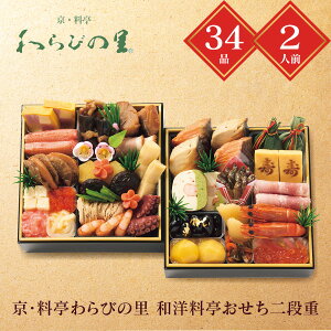  2026  [J[ Eт̗ amid 㕥s ̂s i͂12/29 2lO d 34i  Ⓚ    VN 