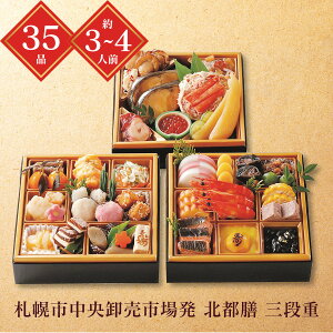  2026  [J[ Dyssꔭ ksV Oid 㕥s ̂s i͂12/29 3~4lO d 35i  Ⓚ    VN 