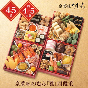  2026  [J[ ؖ̂ނuvlid 㕥s i͂12/29 ̂s 4~5lO d 45i  Ⓚ    VN 