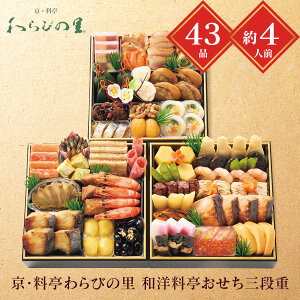  2026  [J[ Eт̗ amOid 㕥s ̂Ήs i͂12/29 4lO d 43i  Ⓚ    