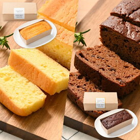 プチギフト スイーツ お菓子 ベイクドケーキ ＜3種のチーズ FBC-1／濃厚チョコチップ FBC-2＞ 送料無料 送料込※沖縄・離島除く ＜納期7~10日(土日祝除く)＞ 内祝い 法事 お供え 法要 奉書 偲び草 忌明け 志 回忌法要 弔事 ギフト お返し 供花御礼 仏事 粗供養 神式