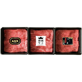 お中元 2026 お肉 牛肉 高橋畜産 みちのくブランド牛赤身すき焼き用食べ比べ 2195106030 送料無料 メーカー直送 代引き後払い対応不可品 御中元 暑中見舞い 暑中御見舞 夏ギフト サマーギフト 贈り物 お礼 贈りもの ご挨拶