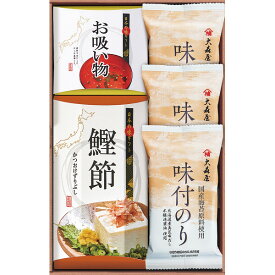 【2026年新商品】 大森屋 海の幸詰合せ OYR-BOK 海苔 食品 香典返しギフト 志 内祝い 出産内祝い 入学内祝い 仏事 法事 法要 お返し 大量注文 法人様対応