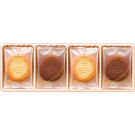 香典返し GODIVA ゴディバ ショコラ＆ブラン ラングドシャクッキーアソートメント （8枚） 208469 送料無料 送料込※沖縄・離島除く 内祝い 法事 お供え 法要 奉書 ご挨拶状 偲び草 忌明け 志 回忌法要 弔事 ギフト お返し 大量注文 法人様対応 供花御礼 仏事 粗供養 神式