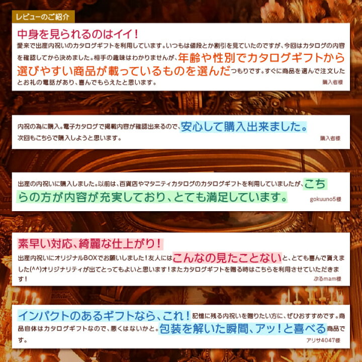 楽天市場 カタログギフト 結婚祝い 結婚内祝い 内祝い 結婚式 引き出物 カタログ 5800円 コース クロネコdm便配送 送料無料 七五三 クリスマス 初節句 御歳暮 ギフト お肉 お酒 グルメ おしゃれ お返し 香典返し 快気祝い 新築祝い 入学祝い 入園祝い 体験