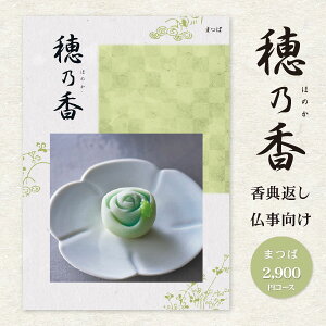  TԂ @v J^OMtg T ق̂ 3190~R[Xi2900~jiNlR䂤pPbgzj A󖳗  l\  Ԃ Âё ̎q  u Au 