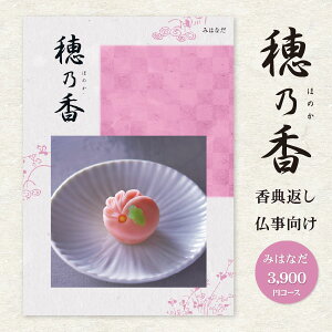  TԂ @v J^OMtg T ق̂ 4290~R[Xi3900~jiNlR䂤pPbgzj A󖳗  l\  Ԃ Âё ̎q  u Au 