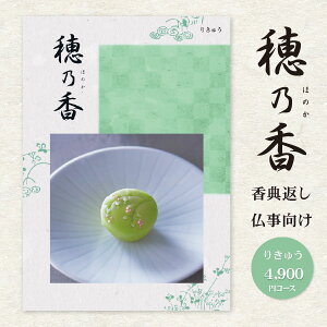  TԂ @v J^OMtg T ق̂ 5390~R[Xi4900~jiNlR䂤pPbgzj A󖳗  l\  Ԃ Âё ̎q  u Au 