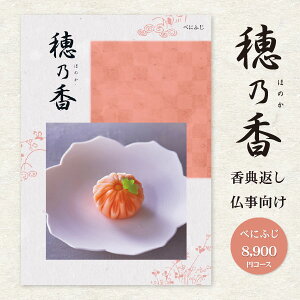  TԂ @v J^OMtg T ق̂ 9790~R[Xi8900~jiNlR䂤pPbgzj A󖳗  l\  Ԃ Âё ̎q  u Au 