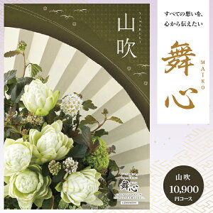 uvJ^OMtg S - ܂ - 11990~R[Xi10900~jiNlR䂤pPbgzj TԂ   u  @  O s Ԃ @v 䈥A A