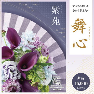 uvJ^OMtg S - ܂ - 17490~R[Xi15900~jizցjTԂ   u  @  O s Ԃ @v 䈥A A󖳗 ybg{ 