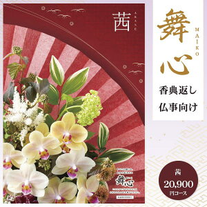 uvJ^OMtg S - ܂ - 22990~R[Xi20900~jizցj TԂ   u  @  O s Ԃ @v 䈥A A󖳗 ybg{ 