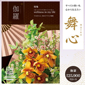 uvJ^OMtg S - ܂ - 28490~R[Xi25900~jizցj TԂ   u  @  O s Ԃ @v 䈥A A󖳗 ybg{ 