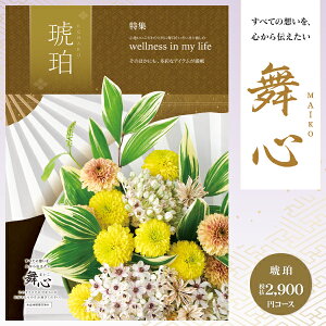 uvJ^OMtg S - ܂ - 3190~R[Xi2900~jiNlR䂤pPbgzj TԂ   u  @  O s Ԃ @v 䈥A A