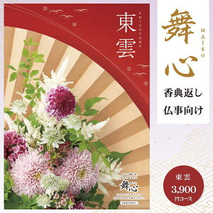 uvJ^OMtg S - ܂ - 4290~R[Xi3900~jiNlR䂤pPbgzj TԂ   u  @  O s Ԃ @v 䈥A A
