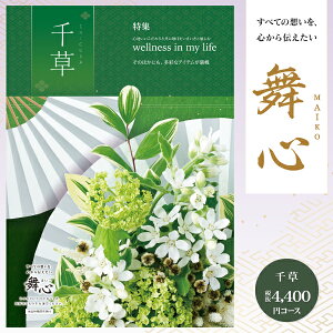 uvJ^OMtg S - ܂ - 4840~R[Xi4400~jiNlR䂤pPbgzj TԂ   u  @  O s Ԃ @v 䈥A A