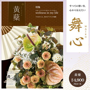 uvJ^OMtg S - ܂ - 5390~R[Xi4900~jiNlR䂤pPbgzj TԂ   u  @  O s Ԃ @v 䈥A A