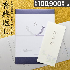 i J^OMtg ڗ 110990~R[Xi100900jyz zTԂ  Âё  u  T @  @vo Au MtgJ^O @v @vԂ @