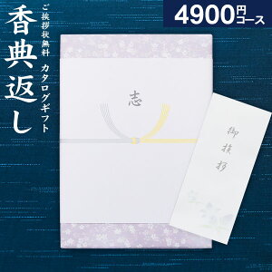 iʃJ^OMtg 5390~R[Xi4900jy䂤pPbgz zTԂ  Âё  u  T @o @vo Au MtgJ^O @v @v 
