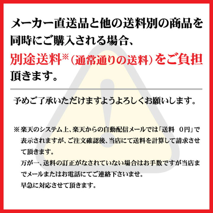 楽天市場】母の日 花 ギフト メーカー直送 送料無料 【母の日専用 