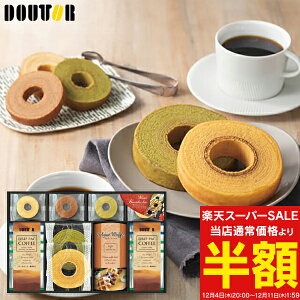 X[p[SALE 50%OFF z E TԂ hg[R[q[XC[coGeB FADH-EJX َq j oYj j Cj  A Â