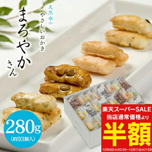 X[p[SALE 50%OFF zَq aَquv VR ܂₩(280g) TM]30S oYj j wj lj TԂ Ԃ V a ߋ