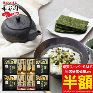 X[p[SALE 50%OFF zuviJ ЂELCYtC NYA-40 TԂMtg u j oYj wj  @ @v Ԃ ʒ @llΉ