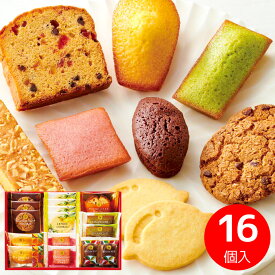 お歳暮 冬ギフト 「送料無料」香典返し Hitotoe ひととえ スイーツファクトリー 16号＜SFC-15＞ 洋菓子 スイーツ ギフト お礼 奉書 挨拶状 偲び草 忌明け 志 弔事 引き出物 法事 お供え 詰め合わせ お菓子 菓子折り ／挨拶状無料 供花御礼 仏事 お返し お参り 粗供養