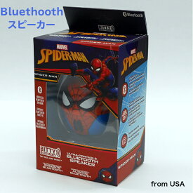 ワイヤレス ブルートゥース スピーカー Bluetooth BITTY BOOMERS MARVEL SPIDER-MAN ＜マーベル　スパイダーマン＞ アメリカ直輸入 新品