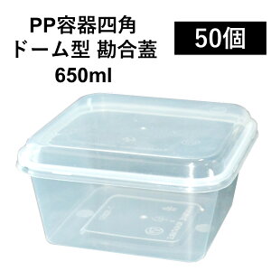 y`Rɋ eCNAEgezPPe ` 650ml 50 h[^ƍWtZbg  y g J[ dqW ėp