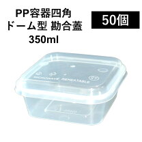 楽天市場】ドーム型（保存容器・キャニスター｜保存容器・調味料入れ 