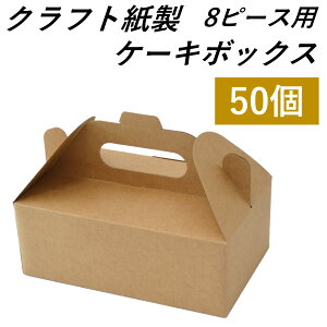 yGRłȃeCNAEgez Ntg P[L{bNX 8p t 50 A ĝėe  GR