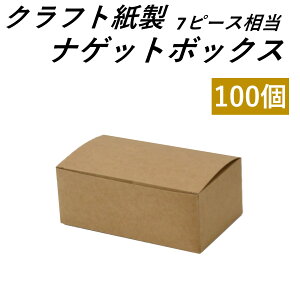 yGRłȃeCNAEgez Ntg iQbgBOX 100 A ĝėe  GR