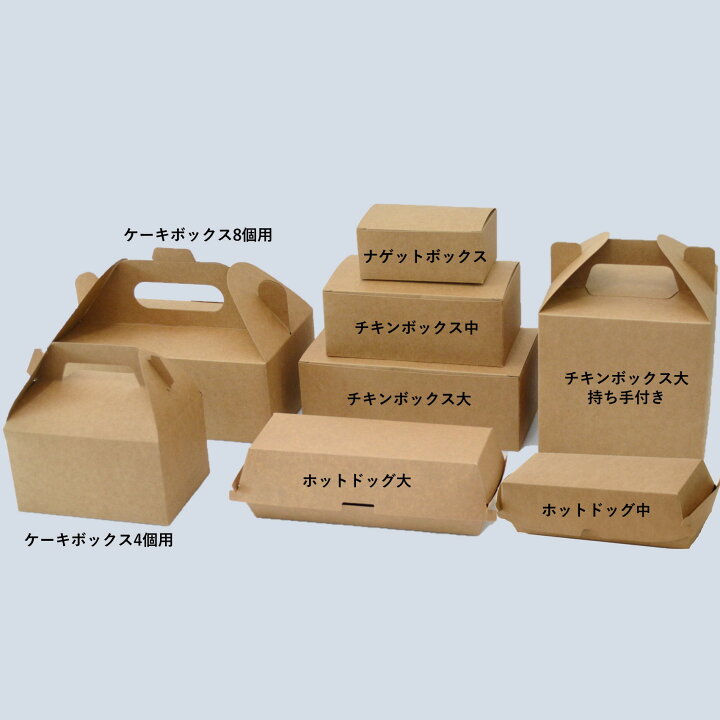 楽天市場】【エコでおしゃれなテイクアウト容器】 クラフト紙製 ケーキ 