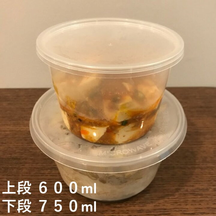 テイクアウト容器 長方形 蓋付き 750ml お持ち帰り 300個 冬バーゲン テイクアウト容器 長方形 蓋付き 750ml お持ち帰り 300個 冬バーゲン