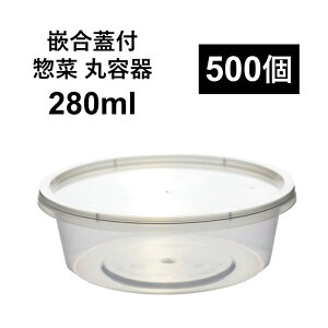 y`Rɋ eCNAEgezPPe 280ml 500 ƍWtZbg  y Е J[ dqW ėp