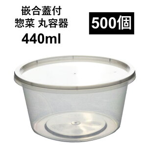 y`Rɋ eCNAEgezPPe 440ml 500 ƍWtZbg  y J[ g X[v  dqW ėp