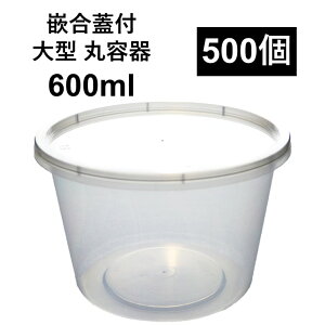 y`Rɋ eCNAEgezPPe 600ml 500 ƍWtZbg y g X[v [  ǂԂ dqW ėp