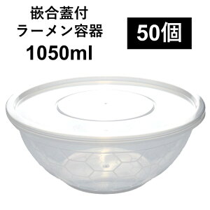y[ۂ `Rɋ eCNAEgezPPe 1050ml 50 ƍWtZbg [ ǂ  ǂԂ dqW ėp