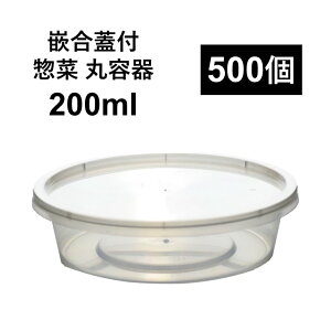 y`Rɋ eCNAEgezPPe 200ml 500 ƍWtZbg y Е J[ dqW ėp