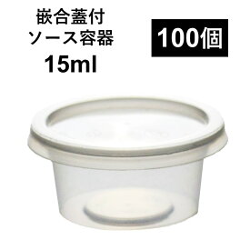 楽天市場 ケチャップ 容器 使い捨て食器 食器 カトラリー グラス キッチン用品 食器 調理器具の通販