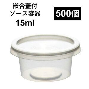 yڂȂ eCNAEgezPPe 1/2IX 15ml 500 ƍWtZbg \[X  dqW ėp