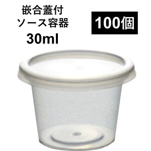 ドレッシング 小分け キッチン用品の人気商品 通販 価格比較 価格 Com